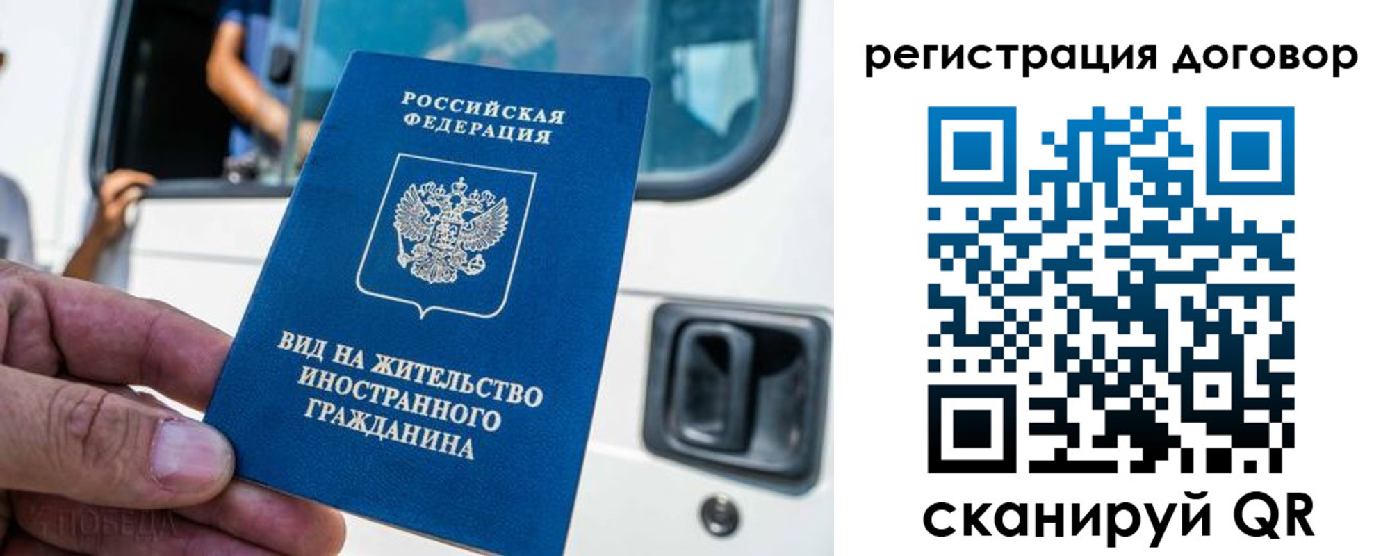 пропишу в квартире в Татарстане