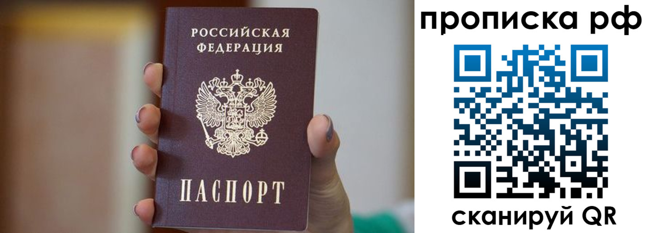 временная регистрация в Татарстане