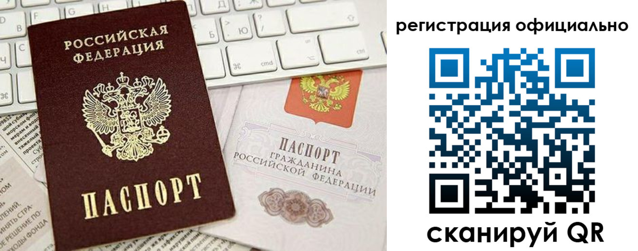 временная регистрация адрес в Татарстане