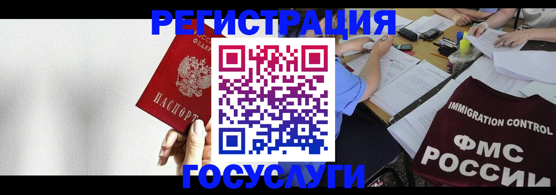 регистрация для школы в Татарстане