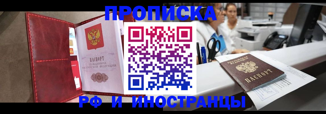 миграционный учет в Татарстане